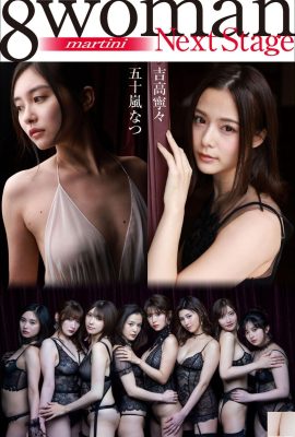 8woman Next Stage Martini (koleksi foto pasca-digital yang diterbitkan secara berkala) (95P)