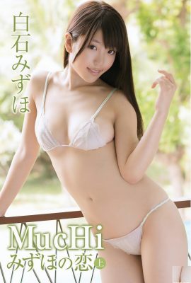 (Shiraishi Miyuki) Manjakan mata Anda dengan penampilannya yang montok, payudara besar, dan tubuh super hot (26P)