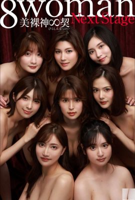 8wanita Tahap Berikutnya Dewa Telanjang Cantik∞Ki (Koleksi Foto Pasca-Digital Shukan) (129P)