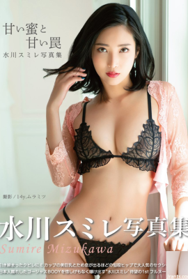 Sumire Mizukawa (Buku Foto) Koleksi foto digital “Madu manis dan perangkap manis” (Z-Walk) (80P)