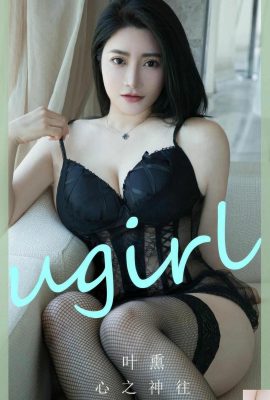 (UGirls) 2024.09.05 NO.2892 Hatiku merindukan Ye Xun (35P)