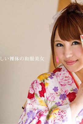 Futaba Mina) Luo Nu sudah lama menantikan ayam (60P)