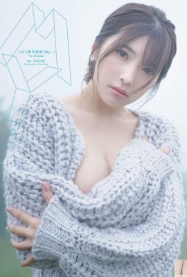 Tsubasa Mai (Foto) 《Peningkatan Saya-Edisi Khusus Digital》(120P)