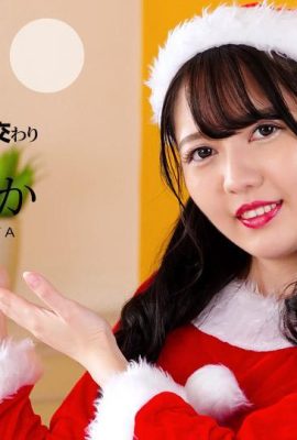 (Honomiya Aya) Berdandanlah sebagai hadiah dan berikan kepada pacarmu untuk bercinta secara gratis (32P)