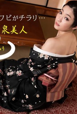 (Enami Yuki) Mau tidak mau memaksakan diri pada istri yang mengenakan jubah mandi (32P)