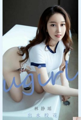 (UGirls) 2024.09.11 NO.2898 Lin Jingyao adalah si cantik sekolah (35P)