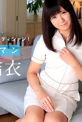 (Shimazaki Yui) Ayamnya dihisap begitu keras hingga tidak tahan (40P)