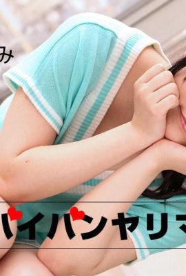 (ひとみ Serizawa) Tetangga perempuan Luo datang ke rumahku dan berkata dia ingin makan ayam (41P)