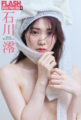 (Set model Jepang) Ishikawa Mio “PALING INDAH” (84P)