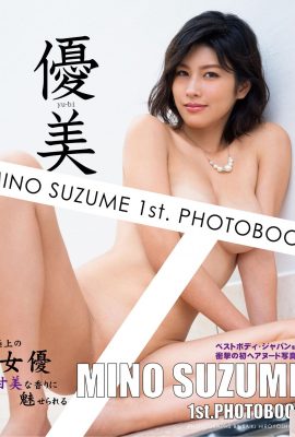 (Set model Jepang) Minojako “1st. Beauty” (109P)