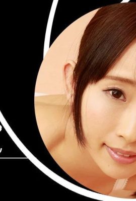 (Misaki Yui) Ada adik perempuan gila bulat di rumah (25P)