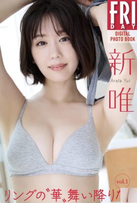 Yui Baru “Bunga cincin telah turun! vol.1” (7P)