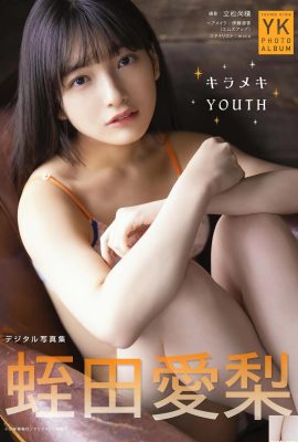 Hiruda Airi) Sosok berkulit putih membuat orang jatuh cinta!