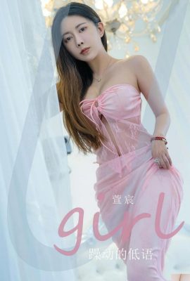 (Ugirls menyukai hal-hal indah) 30.09.2024 No.2924 Xuanchen berbisik dengan gelisah (35P)