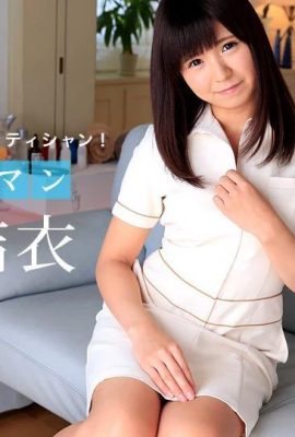 (Shimazaki Yui) Terapis seksual memecahkan kebutuhan Anda (55p)