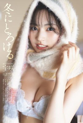 (USA Yuyu) Susu kulit seksi dan seksi arloji indah dan mata -catching (10p)