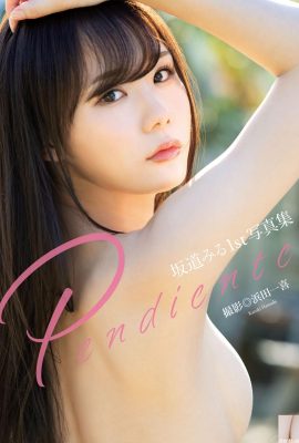 (Model Harian) Saka Dao Meilu “ア サ サ サ サ (album foto 1 Pendiente” (82p)