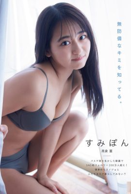 (Takakura) Gairah dan dada renyah dan seksi!