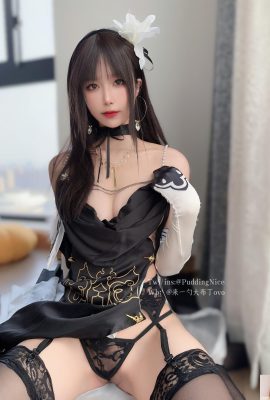 Godaan Sutra Hitam