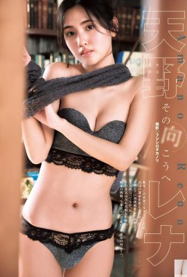 (Amano Lena) Kurva yang indah dan mata listrik yang menawan membuat orang gatal (10p)