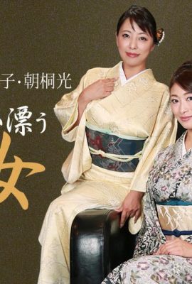 “Asakura”, “Ryoko Murakami”, “Ryoko Kobayakawa” Gadis Seksi (50p)