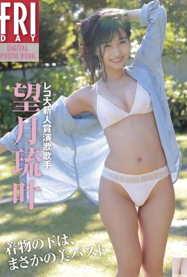 (Wangyue liUye) Kurva tubuh terlalu ganas dan aroma terus menggoda (33p)