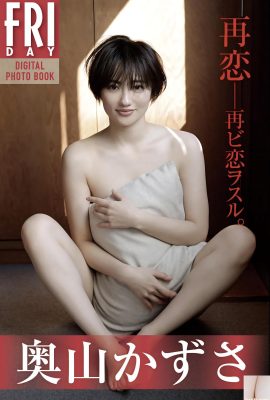 (Osan ずさ) Penuh foto seksi dan indah benar -benar gerah (35p)