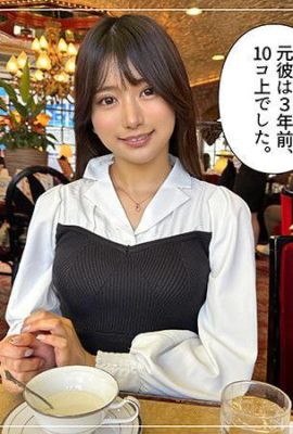 Video) Kitaoka Karin Amateur Hoi Hoi Z Rinka (12p)