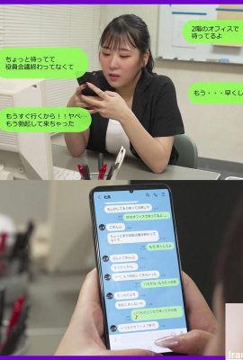 Aise Yuri: Seorang wanita yang sudah menikah yang menyukai posisi cowgirl, dan dia cums dengan teman seksnya lagi hari ini, memukul dorongannya! (21p)