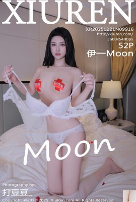 (XiuRen) 2025.02.21 Vol.9916 Yiyi Moon Foto Versi Lengkap (52p)