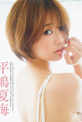 (Hiramashima Natsuhiro) payudara penuh dan sejumlah besar belahan deep (12p)