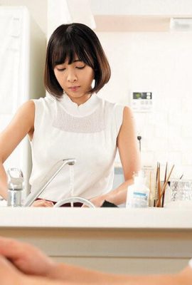 AIMI RIKA: Istri tercinta saya! Aimi Rika (21p)
