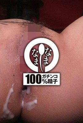 Mecha Happy Meat asli urinal 20 Ejakulasi vagina + 5 Ejakulasi wajah Yuno Asahino – Yuno Asahino (12p)