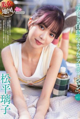 (Riko Matsuhira) Rasio kaki panjang terhadap langit sangat baik! Kekuatan pertempuran terlalu tinggi (13p)