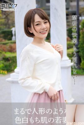 Sakurazaka Mami (Koleksi Foto Resmi Istri Mai) – Seorang istri muda dengan kulit yang adil, seperti boneka (70p)