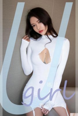(UGirls) 2024.10.21 No.2946 Nabi Restless (35p)