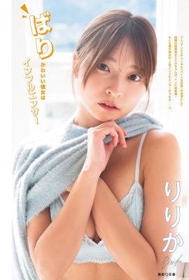 (Ririka ㊊か) Bikini dengan foto keren murni dan seksi meledak (10p)