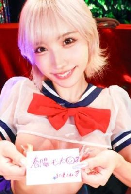Shunyo Mocha: Seragam Gal Sex Industry Namahame Gakuen sepenuhnya subyektif 4 kostum (14p)