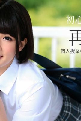 “Shira Sakibi” Super Sexy Bitch dengan kacamata atas (34p)