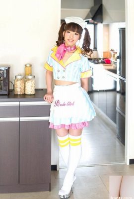 “Huh? Saya melihat pekerjaan ini di suatu tempat … lol” Kiriyama Akari (29p)