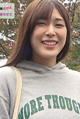 Takagi Nagisa: Mahasiswa wanita yang saya ambil di Yamanashi adalah murni tetapi memiliki pelacur oral yang kecanduan penis … (22p)