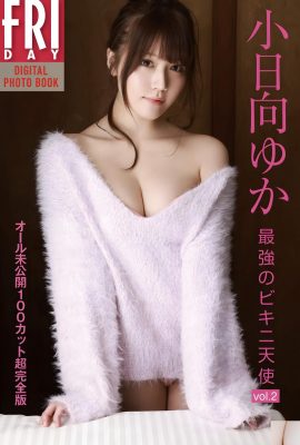 (Kohina Yuki) Tubuh bundar berukuran terbaik akan terburu-buru (34p)