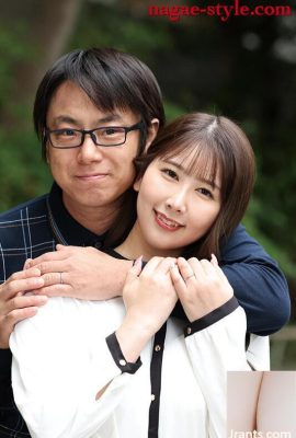 Minase Sana: Kejahatan Seksual Presiden tertentu, Perusahaan Perkosaan Perumahan No. 401, Kamar 2, Minase Sana (21p)