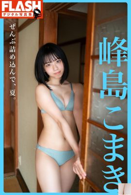 (Yoshima Yoshima) Sosok cantik Daxiu bulat dan adil dan mengambil alih seluruh gambar (26p)