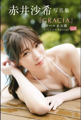 Akai Saki’s “Gracia All All Unreleased Special Edition Vol.1” All Cuts (72p)