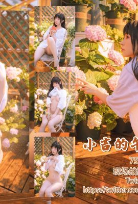 Miao Xiaoji’s “Xiaoji’s Sore Time” (76p)