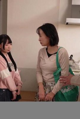 Minami Hinano? (C SE MOKA: Sister tiri dari istri saya yang menikah kembali adalah yang sangat pas !! Hinano Moka (21p)