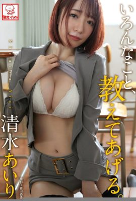 (Qingmizu ぁいり) Godaan guru seqi sulit untuk menolak pesona ini (65p)