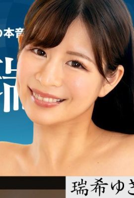 “Ruiki Yuki” memiliki sosok yang sangat memabukkan (35p)