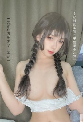 (Koleksi di Internet) Gadis Kesejahteraan Taro Yuan Yuzi “Seni Teh? (?” VIP Exclusive (116p)